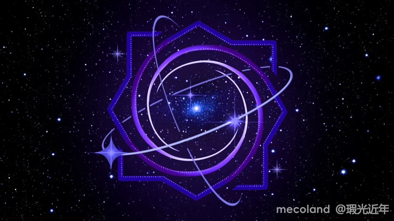 群星挽歌「整合向」